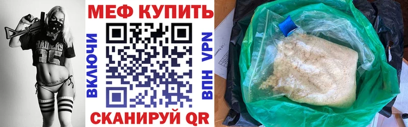 Где продают наркотики Новочебоксарск Амфетамин  Меф мяу мяу  Cocaine 