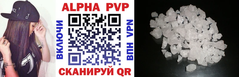 цены наркотик  Новочебоксарск  Alfa_PVP СК 