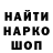 Кетамин VHQ Gons _Stas