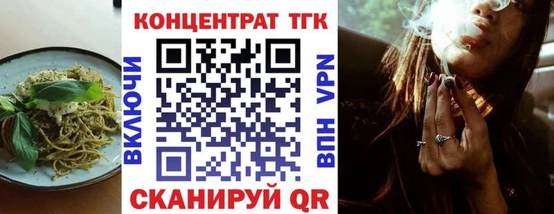 Печенье с ТГК марихуана  OMG ONION  Новочебоксарск 