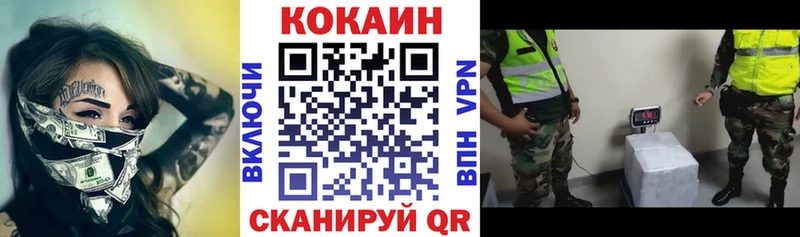 КОКАИН FishScale даркнет сайт Новочебоксарск