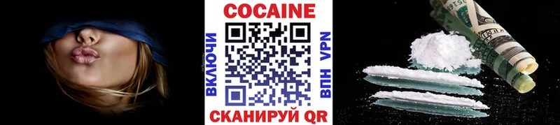 Кокаин Боливия Новочебоксарск