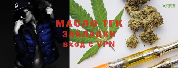 сатива Гусь-Хрустальный