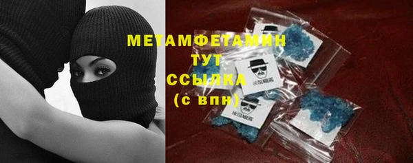гидропоника Горно-Алтайск