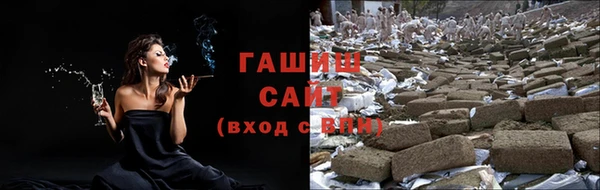 мефедрон VHQ Горнозаводск