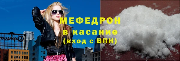 сатива Гусь-Хрустальный