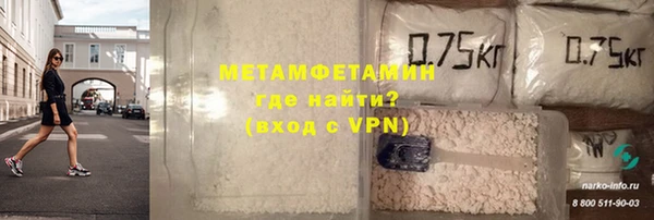 гидропоника Горно-Алтайск
