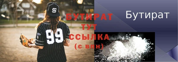твердый Гусиноозёрск