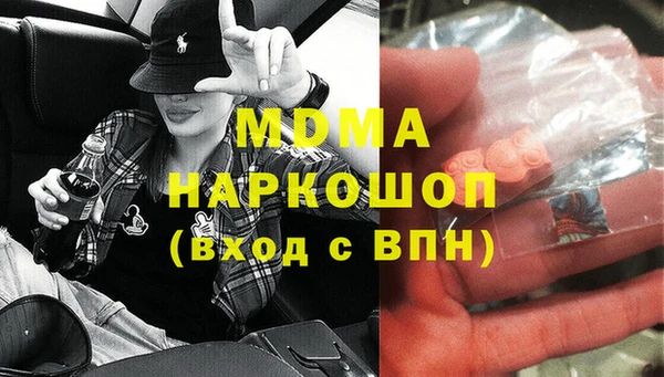 твердый Гусиноозёрск