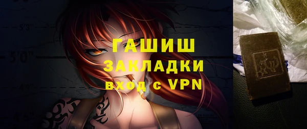 гидропоника Горно-Алтайск