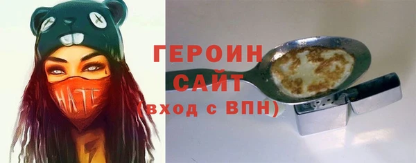 сатива Гусь-Хрустальный