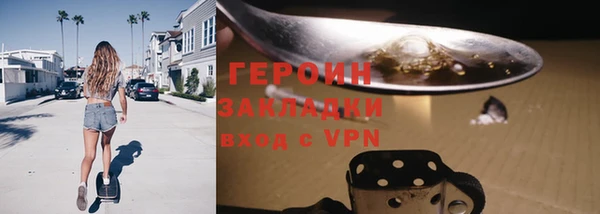 мефедрон VHQ Горнозаводск