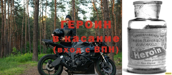 мефедрон VHQ Горнозаводск