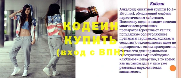 мефедрон VHQ Горнозаводск