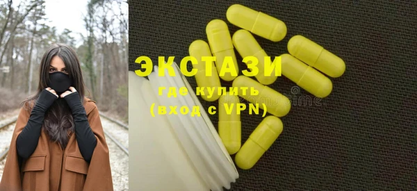 твердый Гусиноозёрск