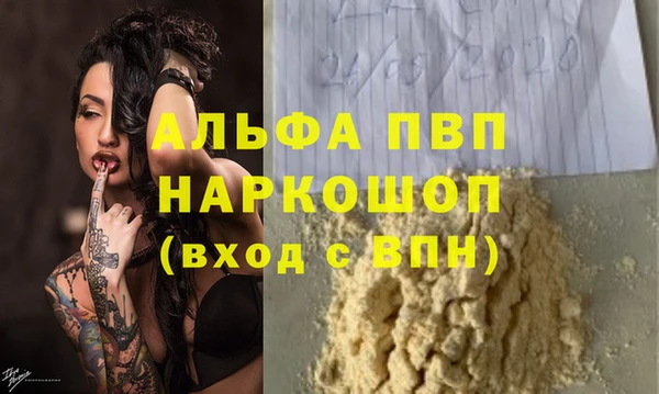 мефедрон VHQ Горнозаводск