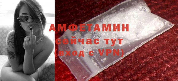 мефедрон VHQ Горнозаводск