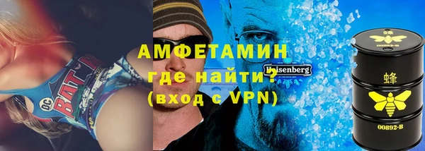 мефедрон VHQ Горнозаводск