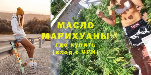 твердый Гусиноозёрск