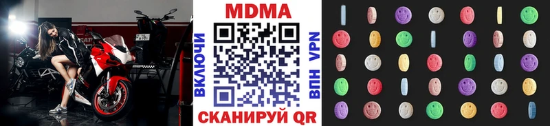 MDMA crystal  цена наркотик  Новочебоксарск 