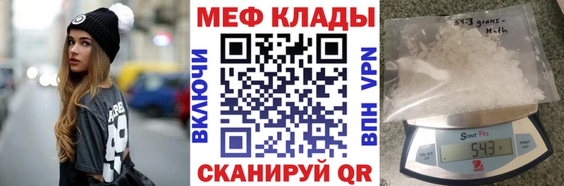 мега маркетплейс Новочебоксарск МЕФ мука