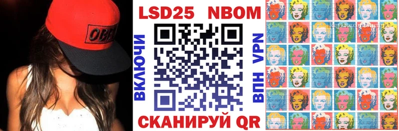 Марки NBOMe 1,5мг  продажа наркотиков  Новочебоксарск 