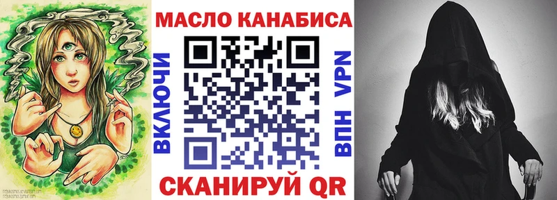 купить наркоту  Новочебоксарск  Дистиллят ТГК концентрат 