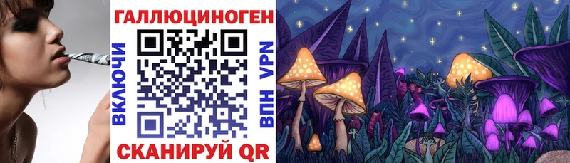 Галлюциногенные грибы прущие грибы  Новочебоксарск 